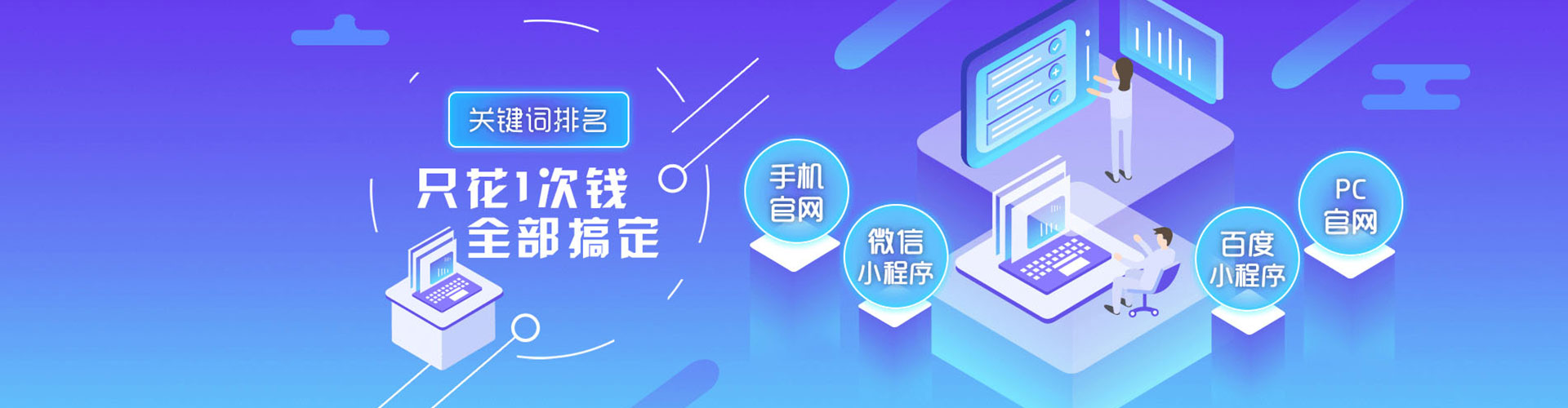 江南如何做sem