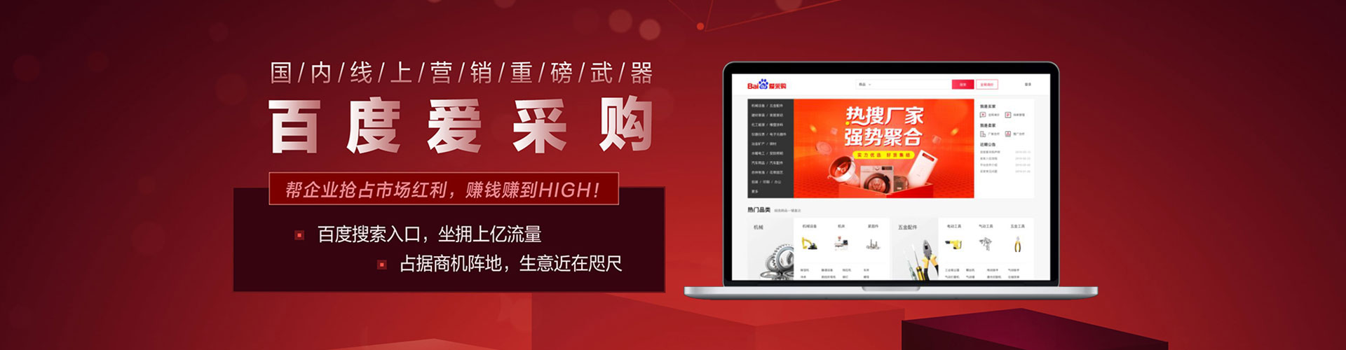 江南百度搜索推广